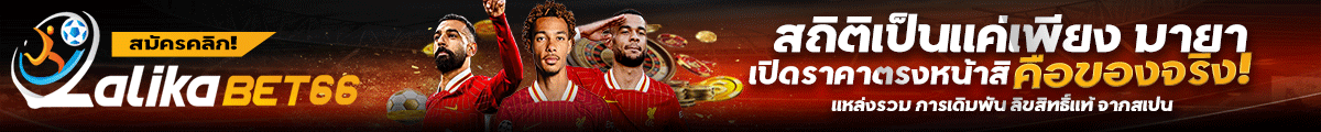 Lalika66